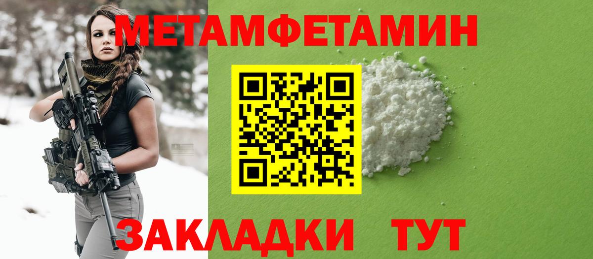 Amphetamine  Вход с VPN  Пенза  АМФЕТАМИН Premium 