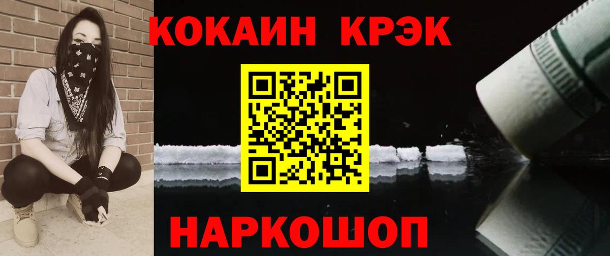 КОКАИН 98% Пенза