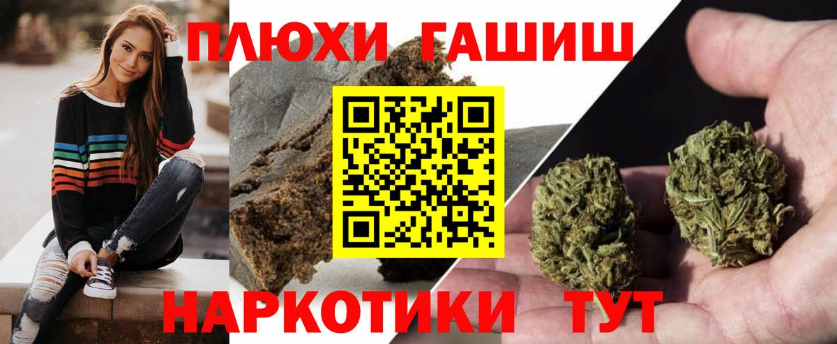 ГАШИШ гашик  Вход с VPN  ГАШ  где купить   ГАШ гашик  Пенза 