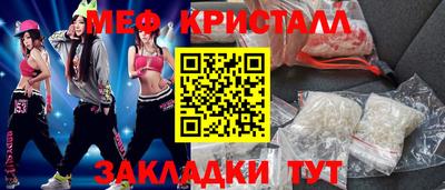 прущие грибы Бугуруслан