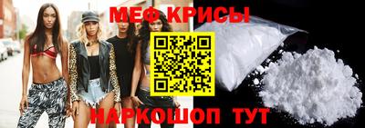 прущая мука Бузулук