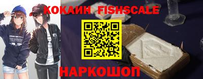 кокаин VHQ Сланцы