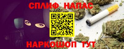 прущие грибы Бугуруслан
