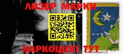 MDMA Будённовск