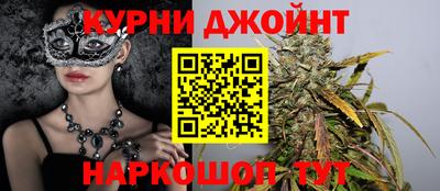 прущие грибы Бугуруслан
