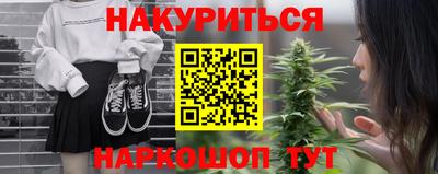 прущие грибы Бугуруслан