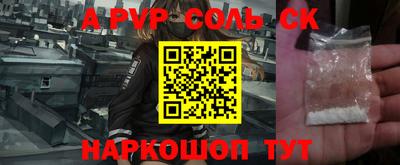 герыч Славгород