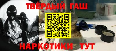 кокаин VHQ Славянск-на-Кубани