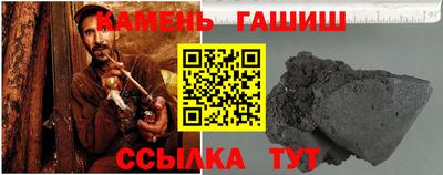 прущие грибы Бугуруслан