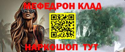 прущие грибы Бугуруслан