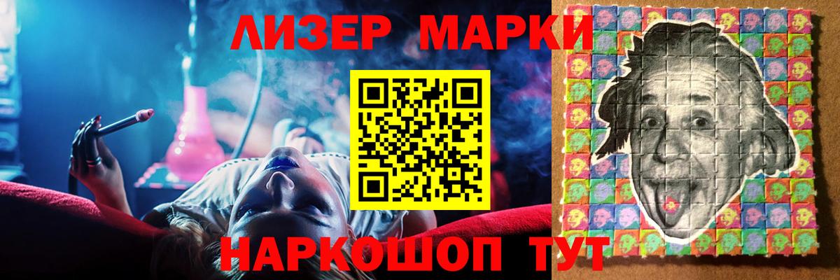 Лсд 25 экстази кислота  omg зеркало  ЛСД экстази  Пенза  Вход с VPN  LSD-25 экстази кислота 