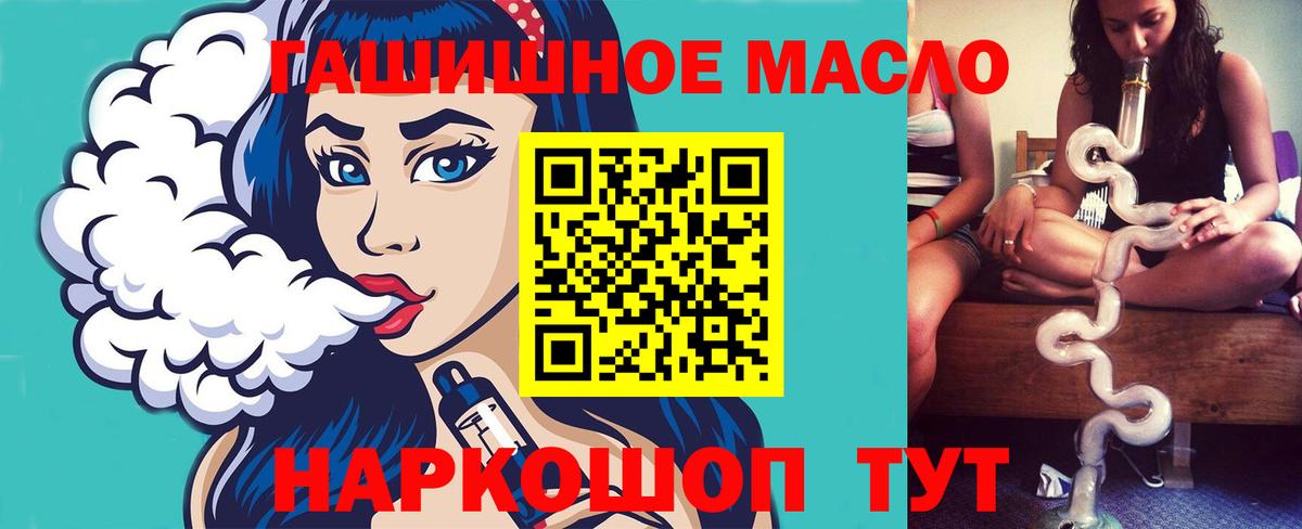 Дистиллят ТГК концентрат Пенза
