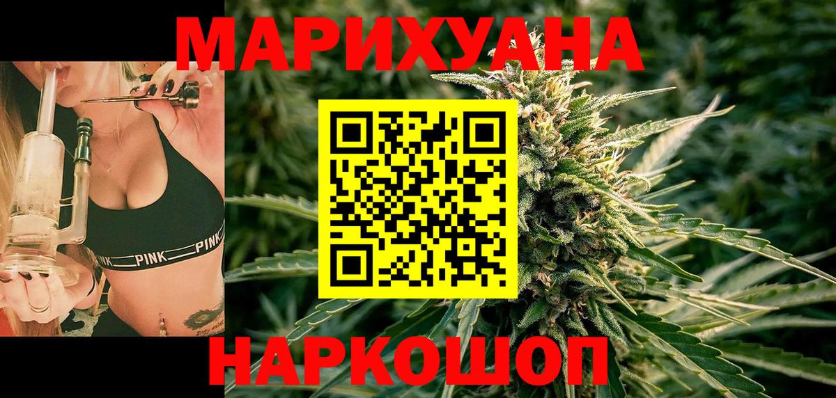 Каннабис Amnesia Пенза